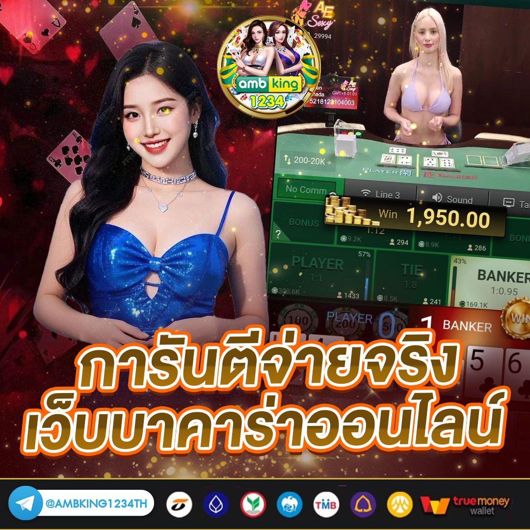 สล็อต xo ฝาก-ถอน true wallet ไม่มี บัญชีธนาคาร - แบนเนอร์โปรโมชั่น