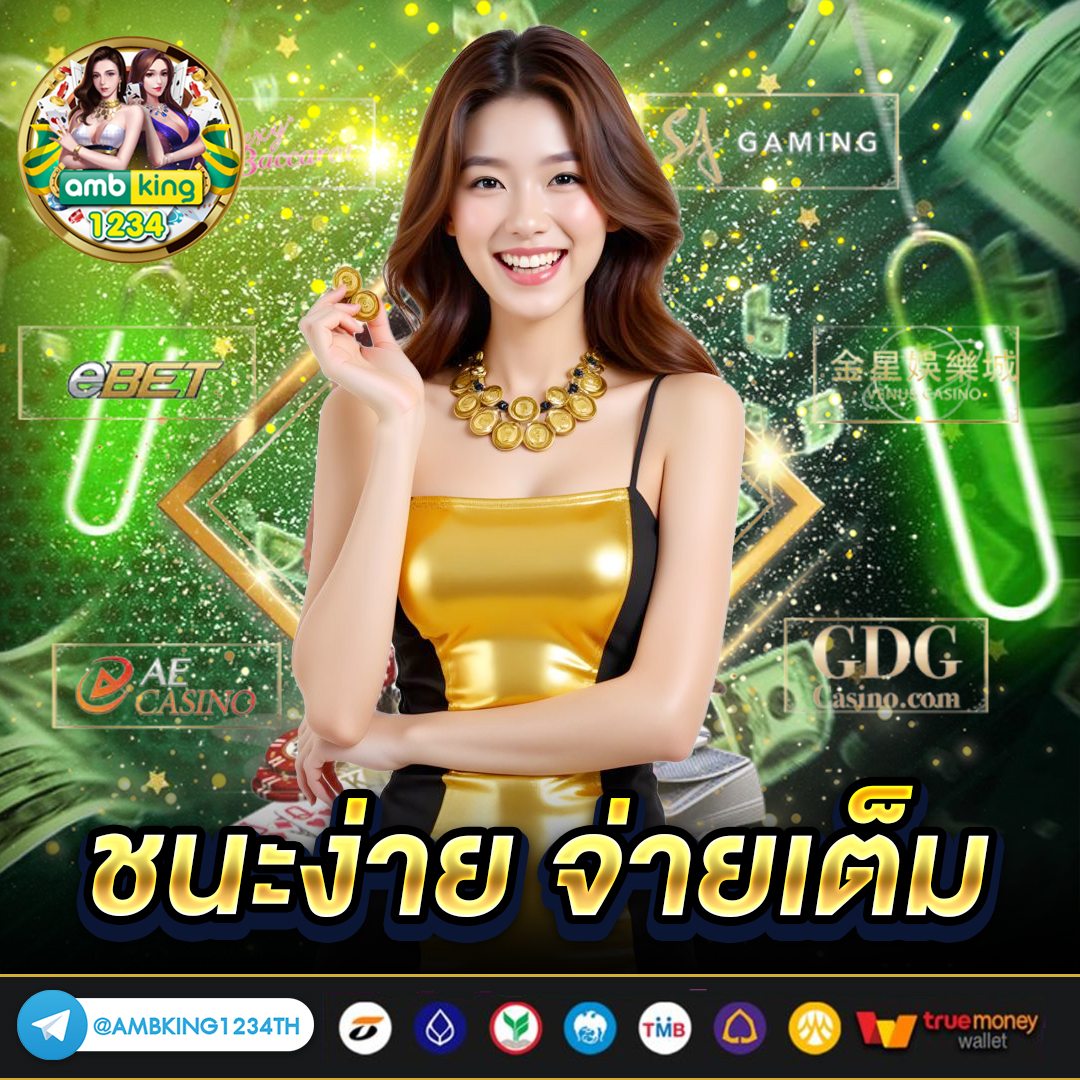 สล็อต game - แบนเนอร์โปรโมชั่น