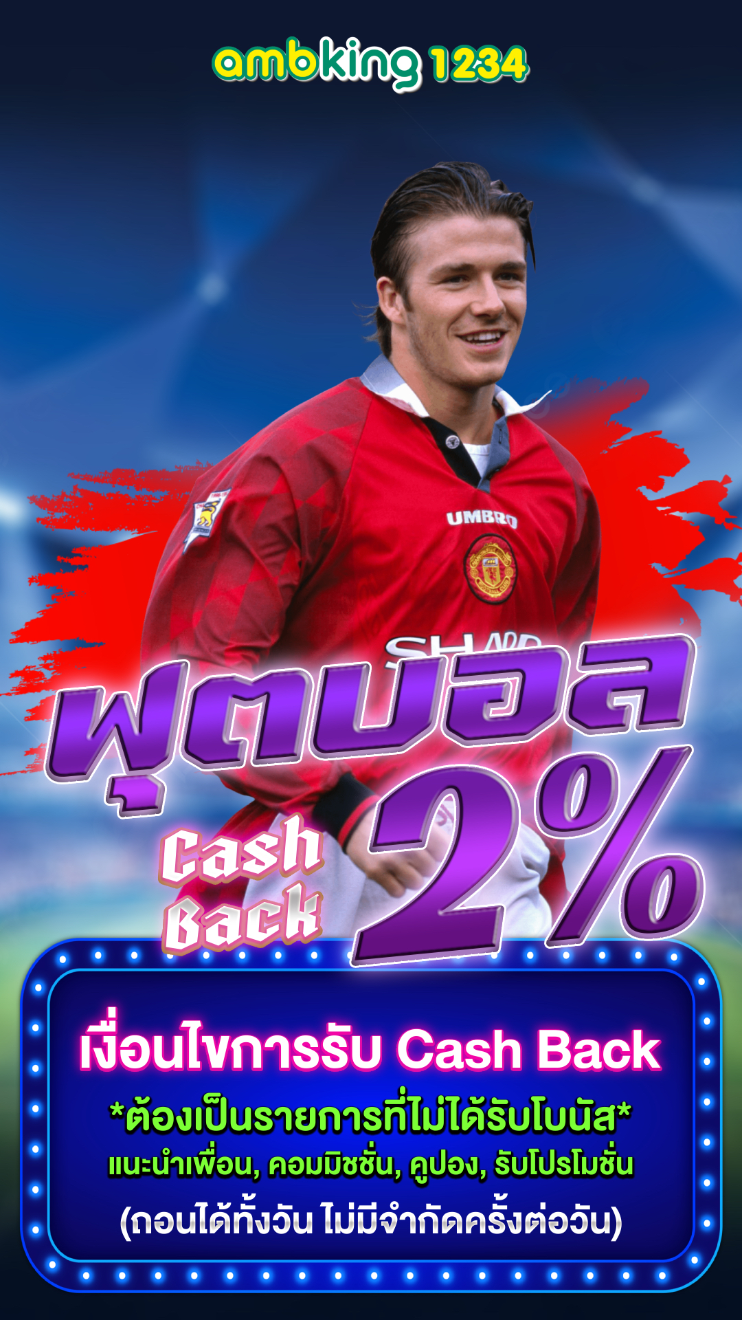 สล็อตจ่ายจริง - แบนเนอร์โปรโมชั่น