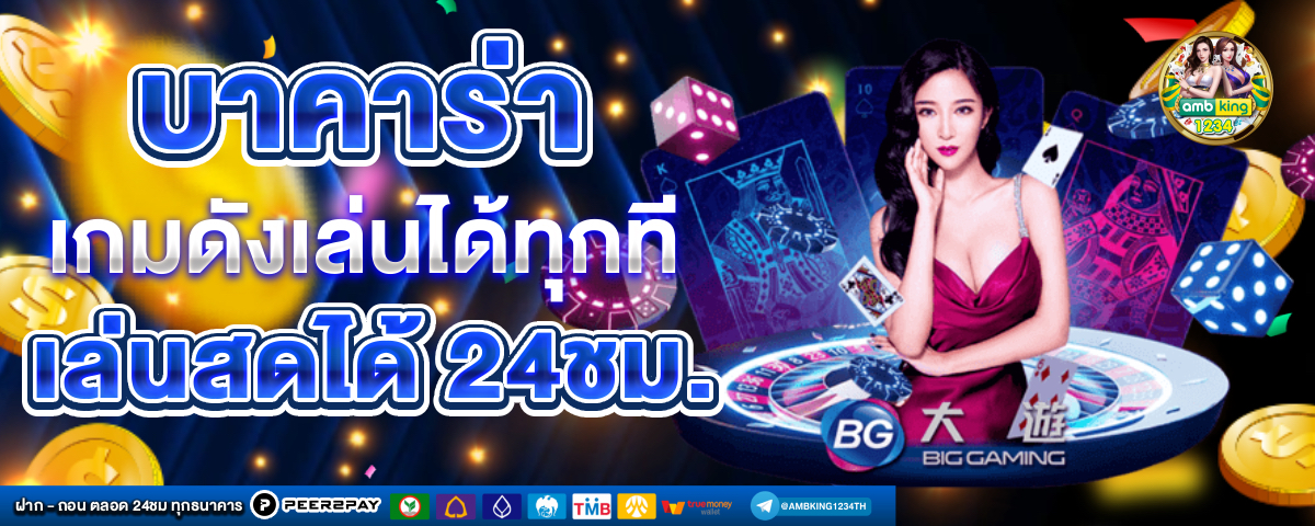 slot wallet 777 auto - แบนเนอร์โปรโมชั่น