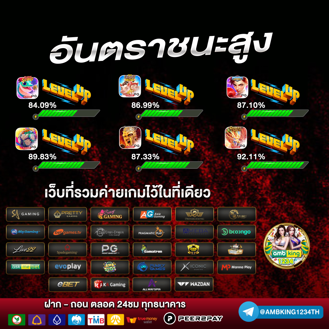 สล็อตเว็บตรงสีม่วง - แบนเนอร์โปรโมชั่น