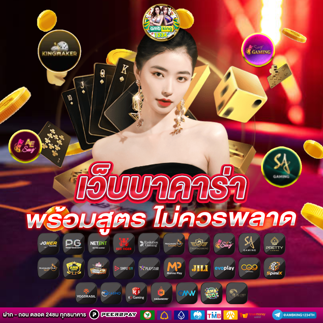 เกมสล็อตเว็บตรง แตกง่าย - แบนเนอร์โปรโมชั่น
