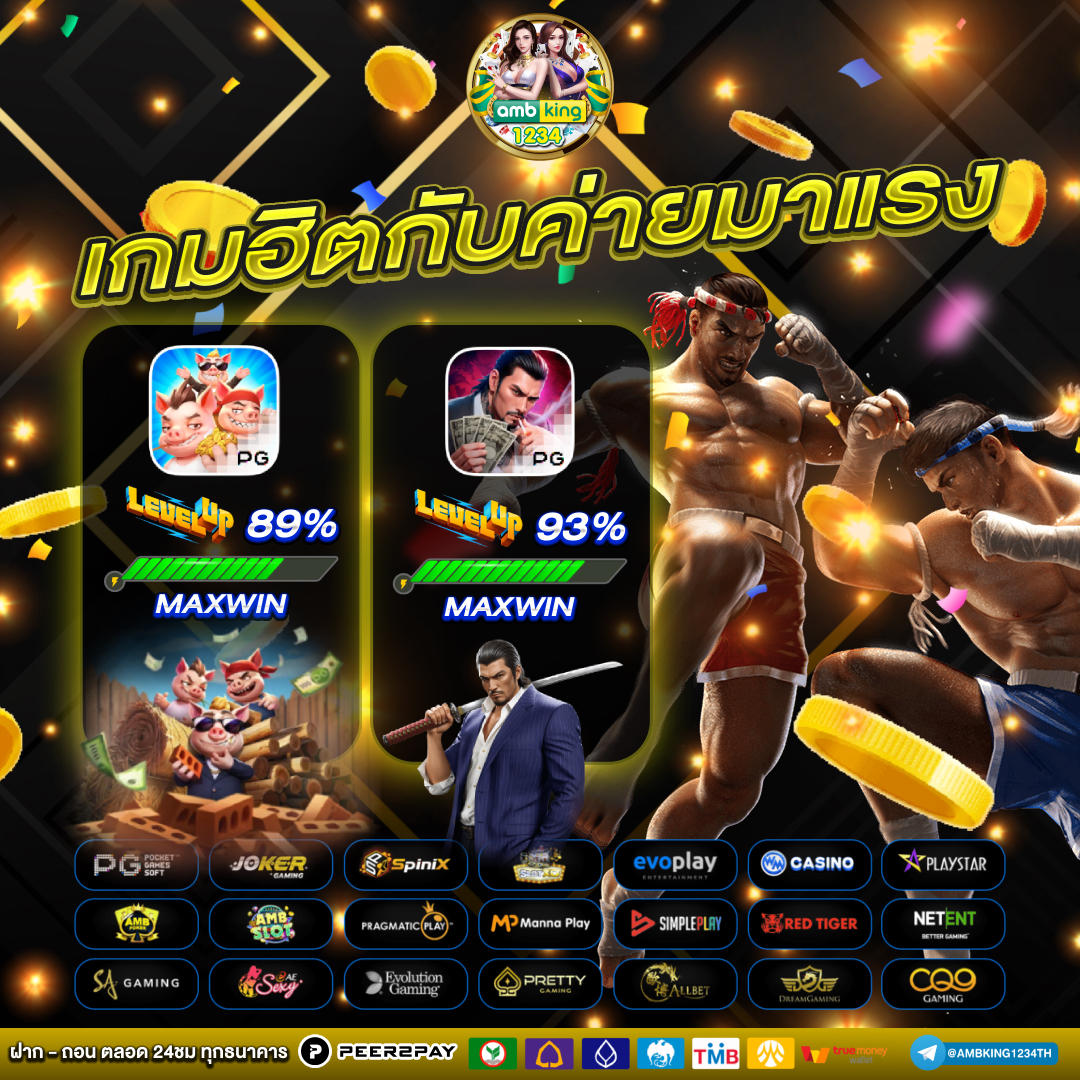 โปร โม ชั่ น สล็อตฝาก 1 บาท ได้ 100 - แบนเนอร์โปรโมชั่น