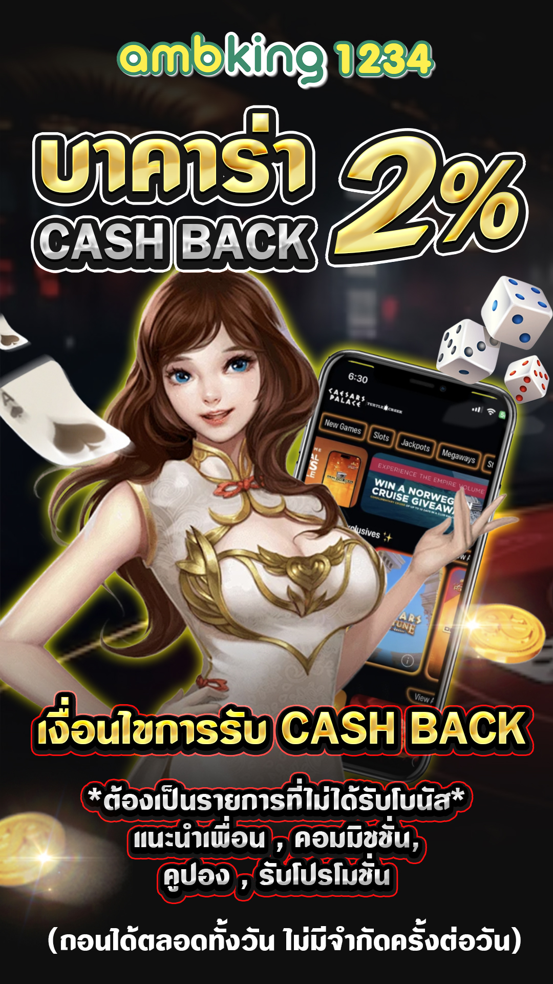 เว็บสล็อตออนไลน์เว็บตรง - แบนเนอร์โปรโมชั่น