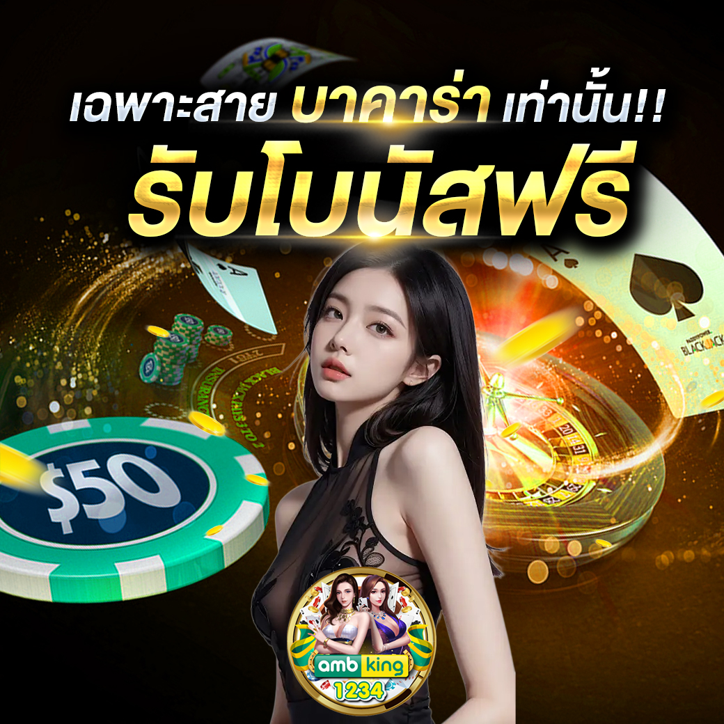 g2g 888 - แบนเนอร์โปรโมชั่น