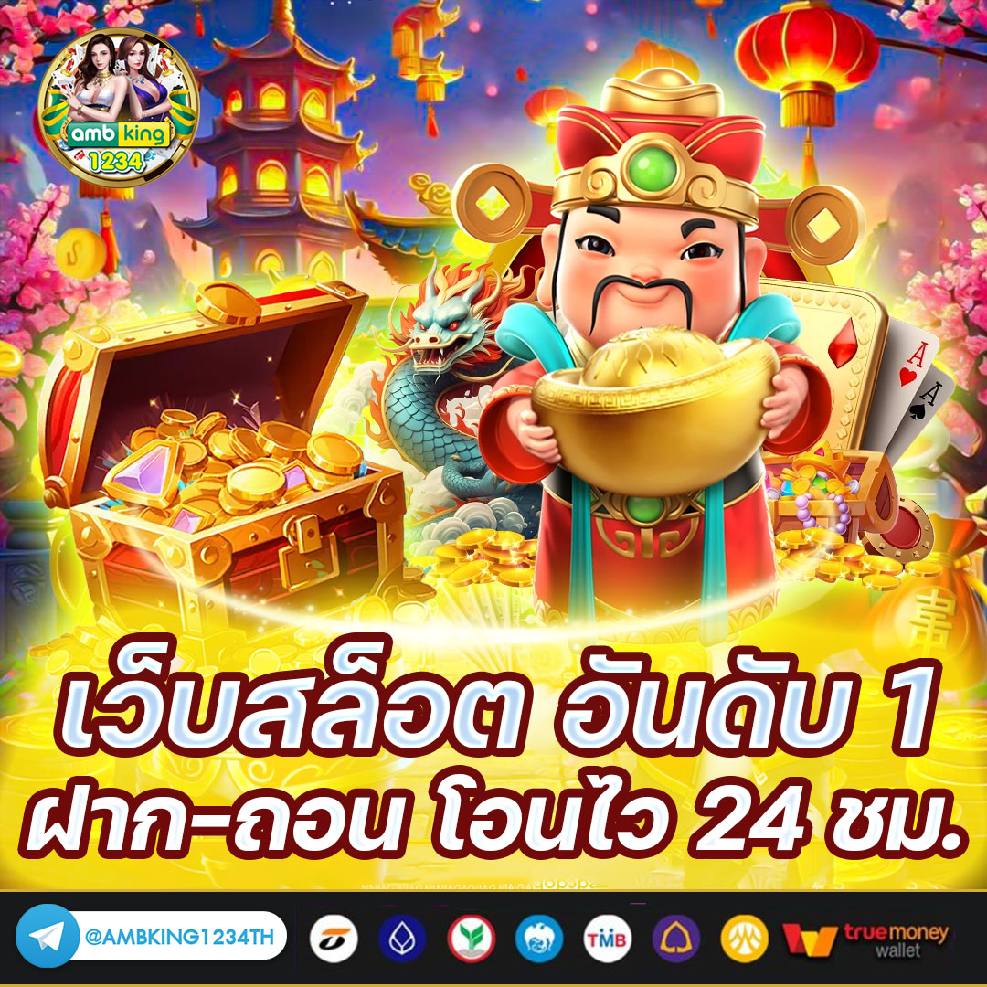 สล็อตไอโปร999 - แบนเนอร์โปรโมชั่น