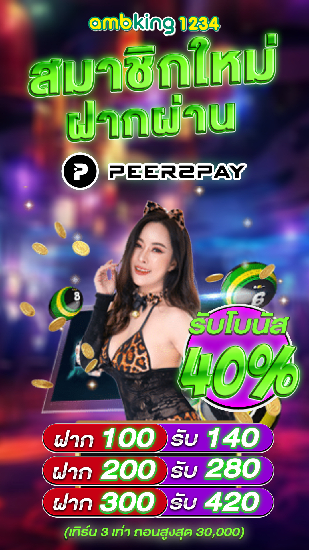 สล็อต 888 ฝากถอน ไม่มี ขั้น ต่ํา - แบนเนอร์โปรโมชั่น