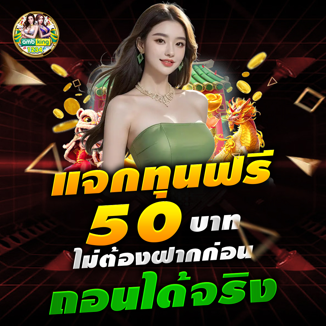 999 สล็อต - แบนเนอร์โปรโมชั่น