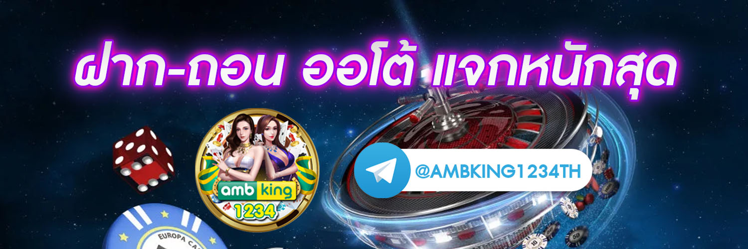 เว็บ สล็อตรวมค่าย - แบนเนอร์โปรโมชั่น
