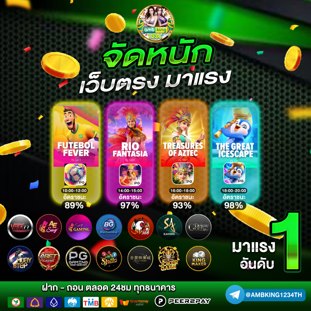 all สล็อต - แบนเนอร์โปรโมชั่น